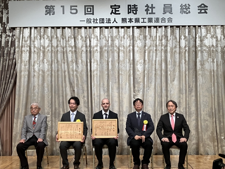 第15回　定時社員総会
