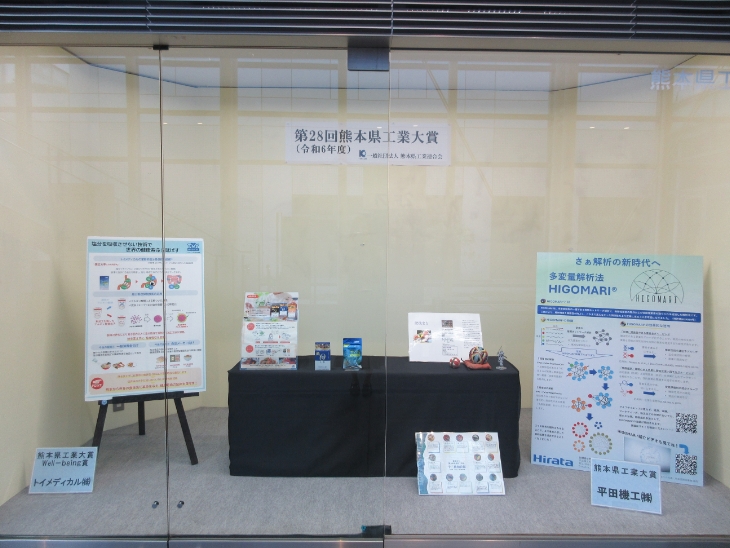 第15回　定時社員総会