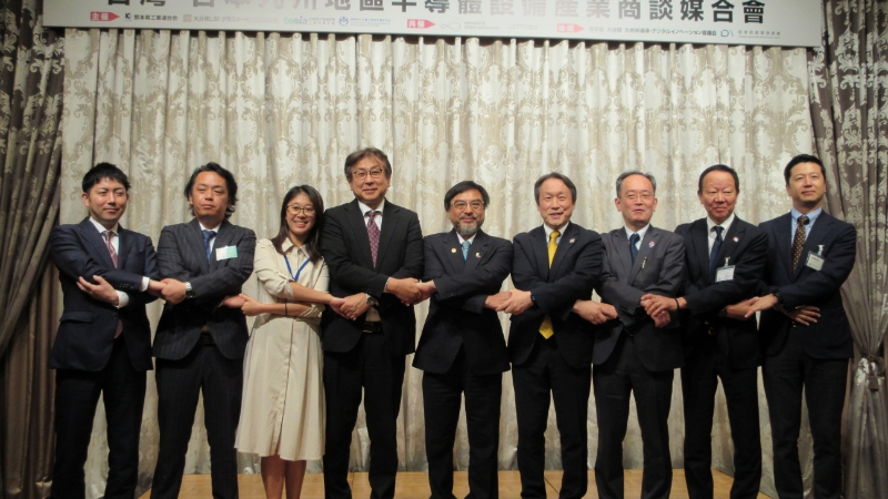 広域連携・国際ビジネス｜事業案内