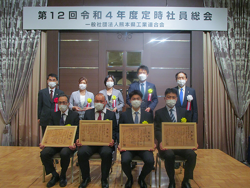 第25回（令和3年度）熊本県工業大賞の受賞 おめでとうございます｜企業活力向上